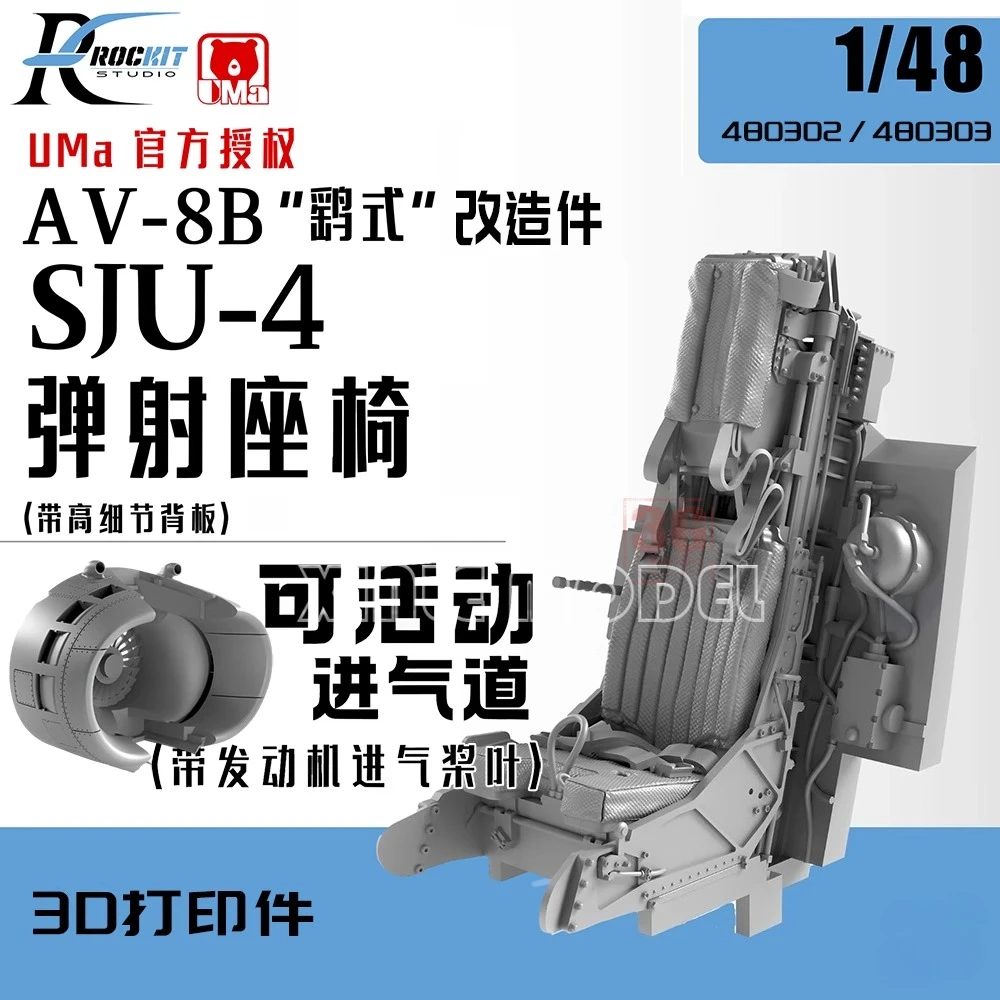 3D Printing Jobs - Rockit 3D Printed Resin, 480302-03 AV-8B