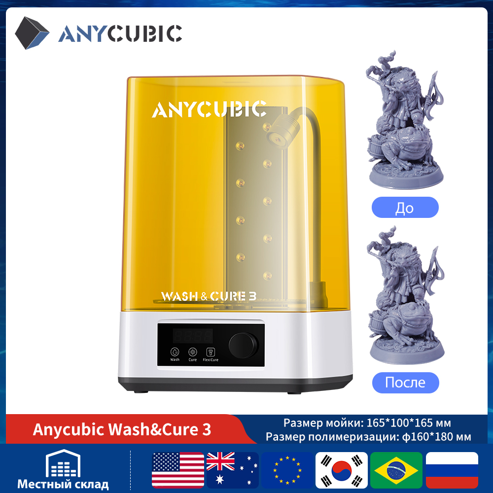 ANYCUBIC Rửa Và Chữa 2.0 Màn H - đánh giá và giá 3D Printing Sla