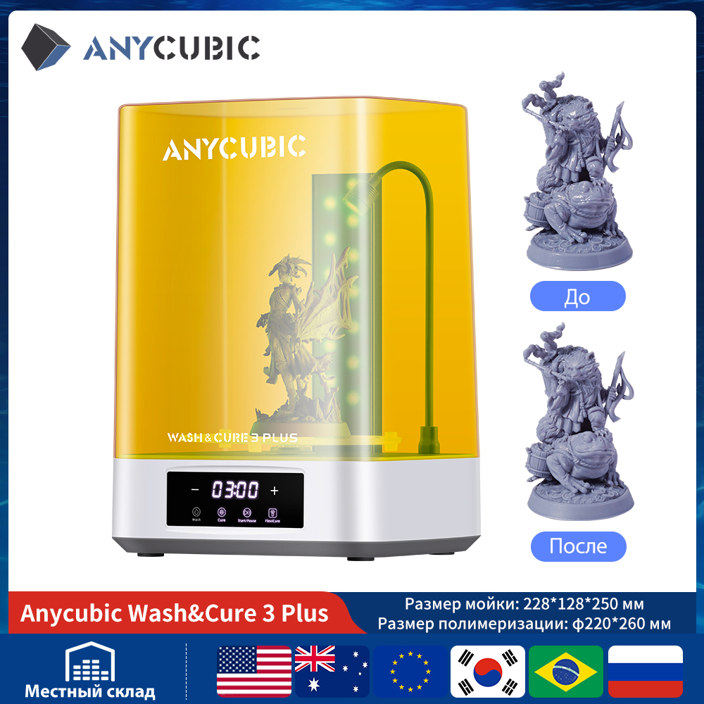 ANYCUBIC Rửa Và Chữa 2.0 Màn H - đánh giá và giá 3D Printing Sla