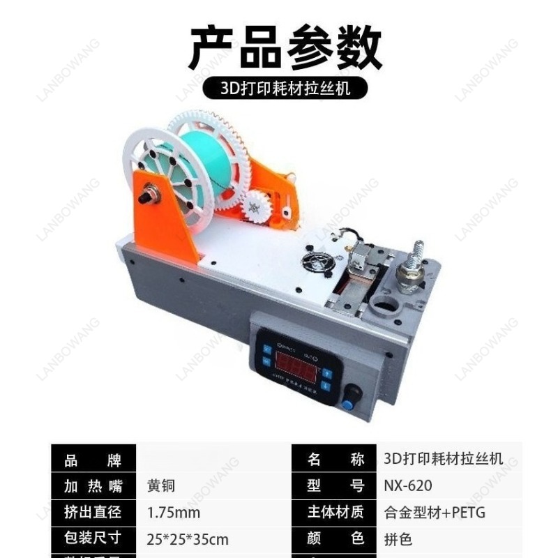 Suitable for 3D Printing Silk  - đánh giá và giá 3D Printing Machine
